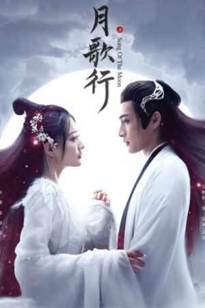 Песня луны  смотреть с русской озвучкой