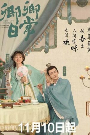 Повседневная жизнь в Синьчуане  смотреть с русской озвучкой