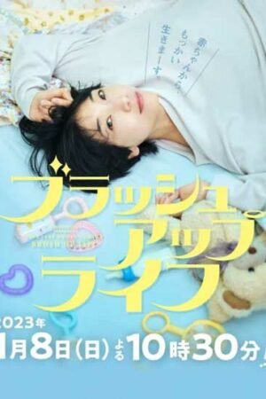 Повторить жизнь  смотреть с русской озвучкой Повторить жизнь  смотреть с русской озвучкой