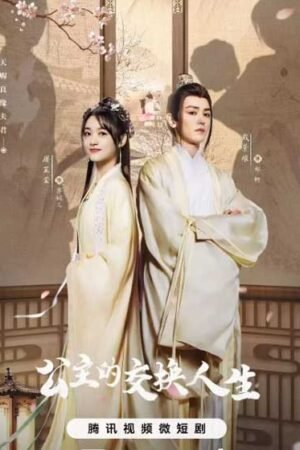 Принцесса по обмену  смотреть с русской озвучкой Принцесса по обмену  смотреть с русской озвучкой