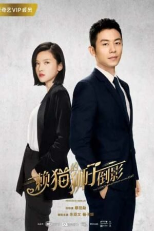 Секрет льва  смотреть с русской озвучкой