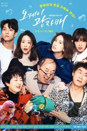 Сестры Кван  смотреть с русской озвучкой Сестры Кван  смотреть с русской озвучкой