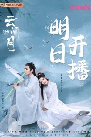 Сияет, словно луна  смотреть с русской озвучкой Сияет, словно луна  смотреть с русской озвучкой