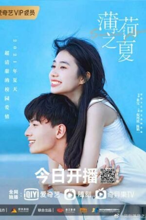 Снова лето  смотреть с русской озвучкой