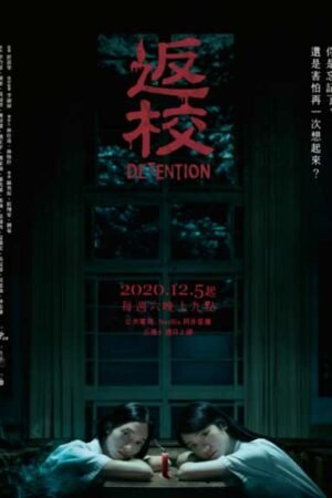 Снова в школу  смотреть с русской озвучкой Снова в школу  смотреть с русской озвучкой