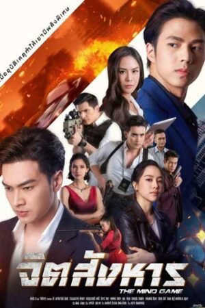 Сущность преступления  смотреть с русской озвучкой Сущность преступления  смотреть с русской озвучкой