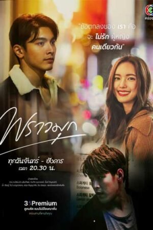 Сверкающая жемчужина  смотреть с русской озвучкой Сверкающая жемчужина  смотреть с русской озвучкой