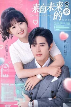 Ты из будущего  смотреть с русской озвучкой