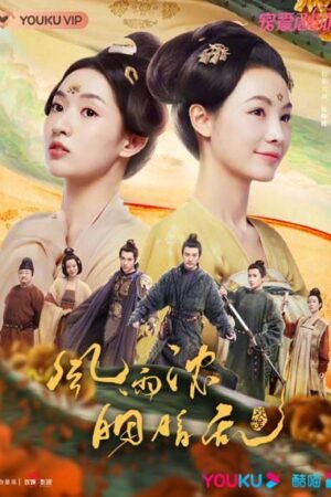 Унесенные дождем  смотреть с русской озвучкой