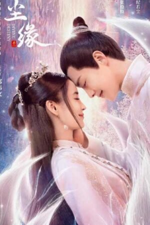 Узы этого мира  смотреть с русской озвучкой