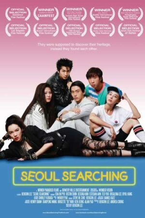 В поисках Сеула  смотреть с русской озвучкой
