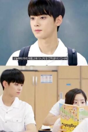 В Тайфун перевёлся новый студент  смотреть с русской озвучкой В Тайфун перевёлся новый студент  смотреть с русской озвучкой