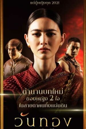 Вантон  смотреть с русской озвучкой Вантон  смотреть с русской озвучкой