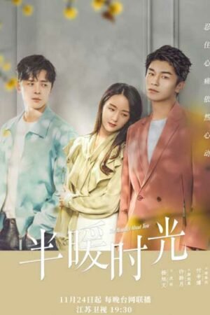 Воспоминание о тебе  смотреть с русской озвучкой