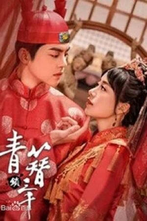 Замок зеленой шпильки