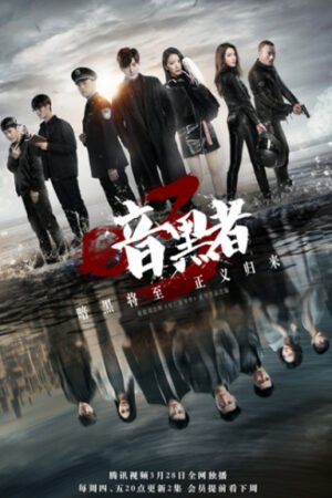 Уведомление о смерти 3 смотреть онлайн на русском