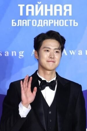 Тайная благодарность дорама смотреть онлайн с русской озвучкой Тайная благодарность дорама смотреть онлайн с русской озвучкой