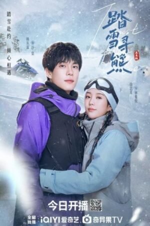 Самая восточная любовь дорама смотреть онлайн с русской озвучкой