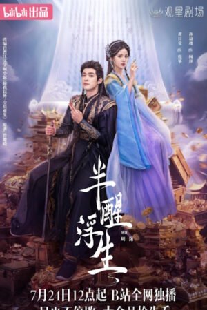 Жизнь, плывущая в полусне дорама смотреть онлайн с русской озвучкой