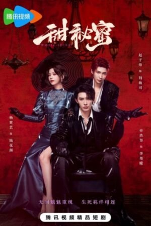 Сладкий секрет дорама смотреть онлайн с русской озвучкой Сладкий секрет дорама смотреть онлайн с русской озвучкой