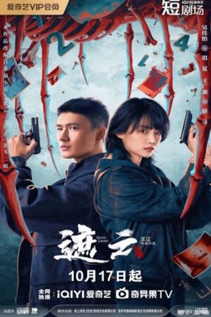 Луч надежды дорама смотреть онлайн с русской озвучкой Луч надежды дорама смотреть онлайн с русской озвучкой