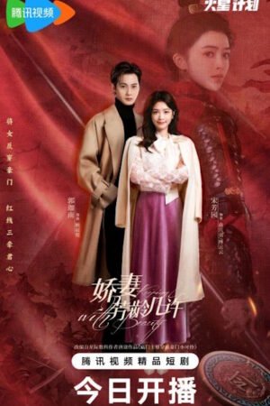 В ногу с красотой дорама смотреть онлайн с русской озвучкой